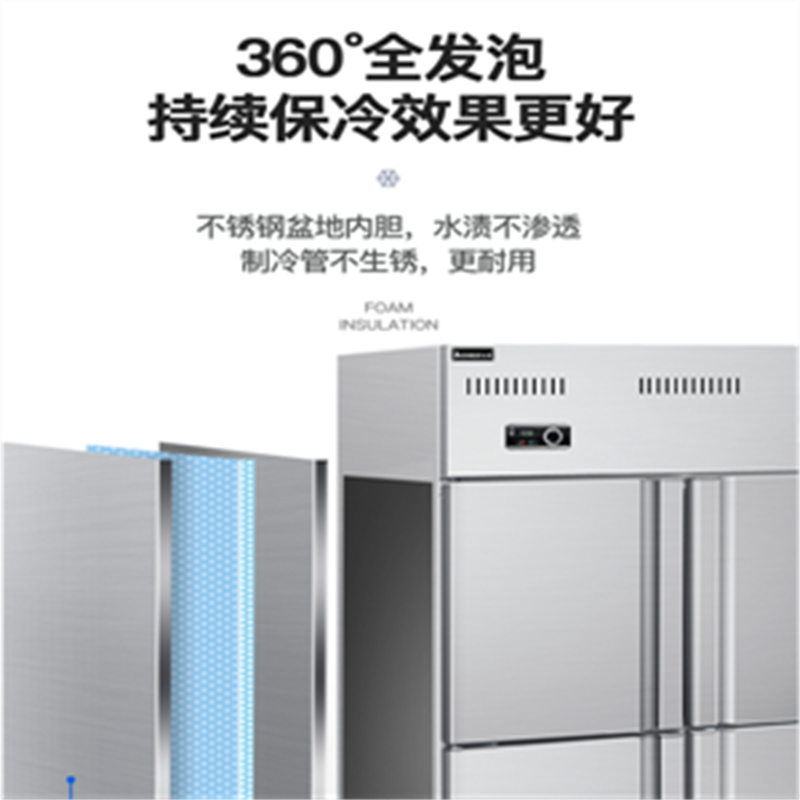 中徽宝文工程款双温六门zhbw—j060a冷藏冰箱