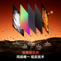 创维电视85A4F Pro 85英寸电视机mini led 低反屏4+64G 85吋国家补贴一级能效 4k液晶平板游戏