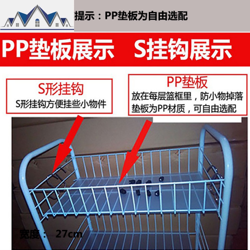 厨房收纳架菜架放菜篮蔬菜带轮移动置物架子落地收纳筐储物整理架 三维工匠高清大图