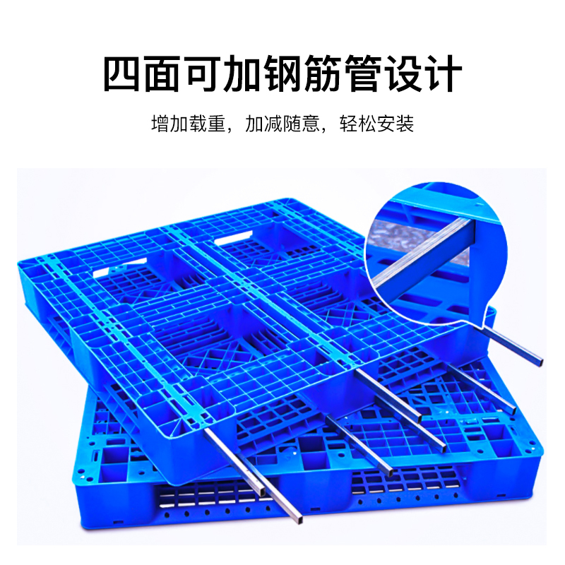 尔迈 叉车吹塑托盘仓库托盘地垫防潮栈板垫板卡板地台货物托板B款1200*800*150