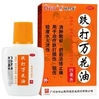 敬修堂 跌打万花油 25ml 风湿骨科伤科 涂剂 消肿散淤 舒筋活络止痛