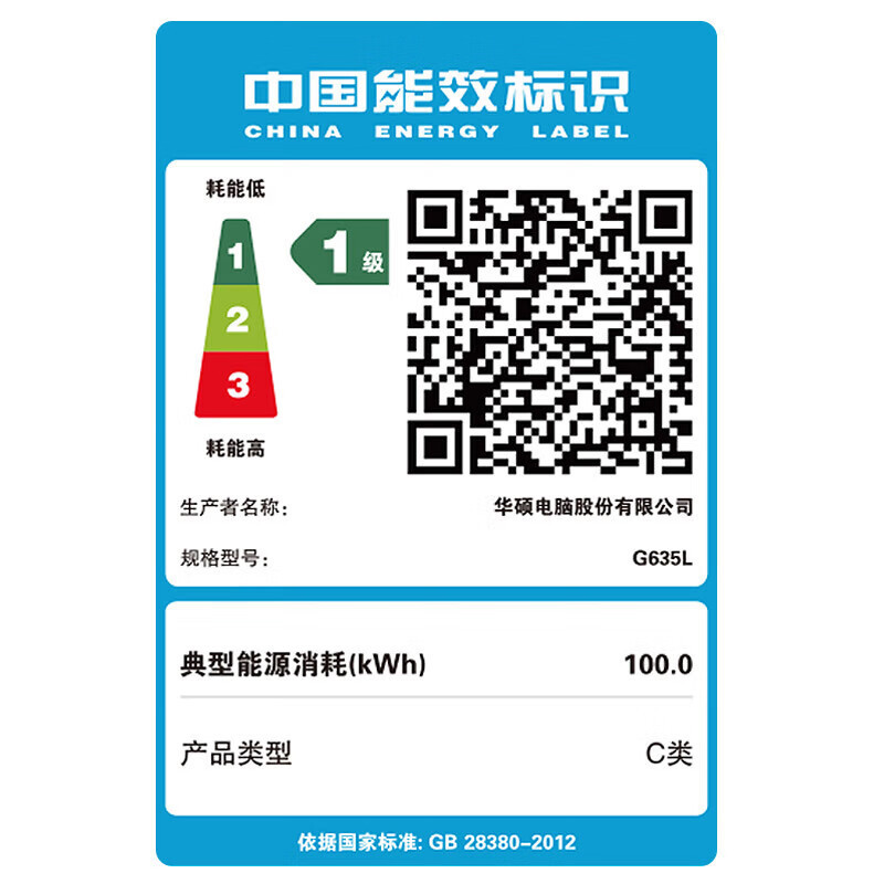 华硕(ASUS)玩家国度ROG枪神9 超竞版 16英寸 电竞游戏本笔记本电脑 (Ultra9 275HX RTX5080 32G 1T固态 2.5K 240Hz 黑色)高清大图