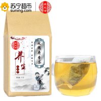 香港廣元堂 减肥瘦身 玫瑰荷香正品养生茶 75g(2.5g*30袋)