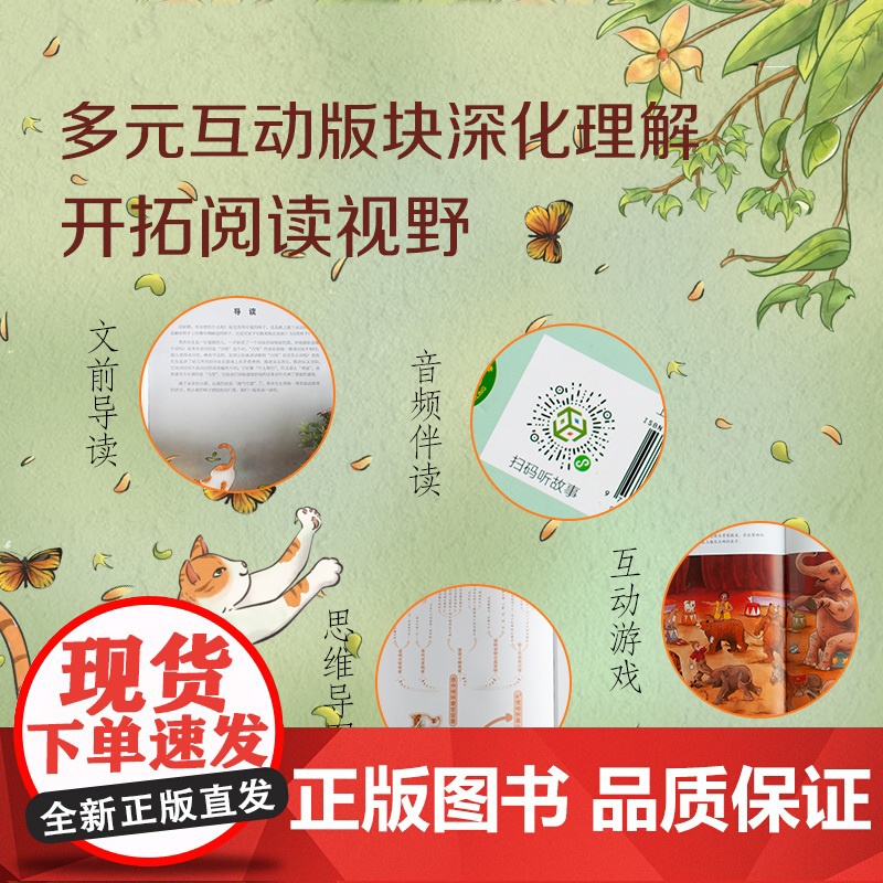 大家小绘:猫高清大图