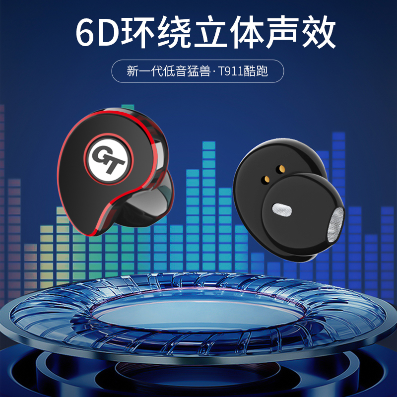 真无线蓝牙耳机单双耳运动跑步迷你隐形入耳式适用oppo华为小米苹果x安卓通用超长待机续航微小型女生款可爱
