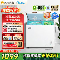 [自营][大容积囤货]美的(Midea)220升冰柜 双温冷柜 冷藏冷冻 节能冰柜 BCD-220VM(E)