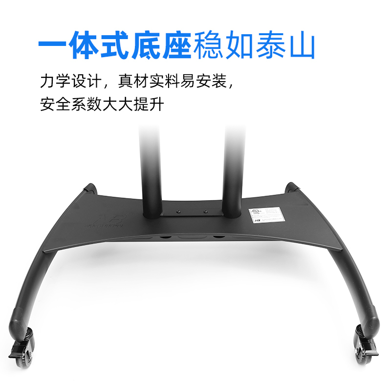 NB AVA1800-70-1P(55-80英寸)移动电视支架视频会议显示器移动推车通用落地电视挂架电视推车电视支架落地