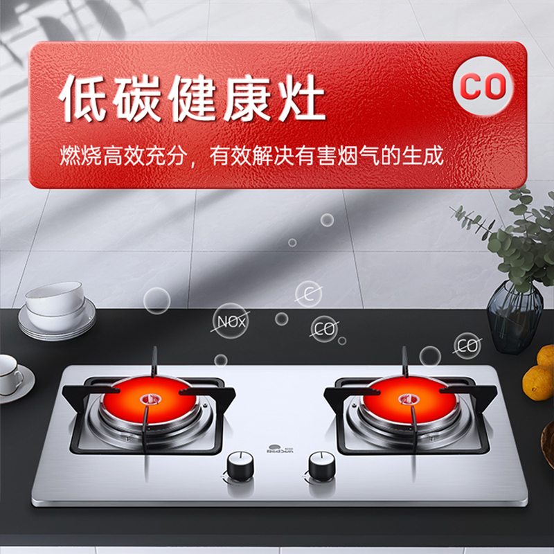 红日(RedSun)家用烟灶套装侧吸式大吸力油烟机不锈钢燃气灶节能灶定时防遗忘JED13H+EM208G 液化气