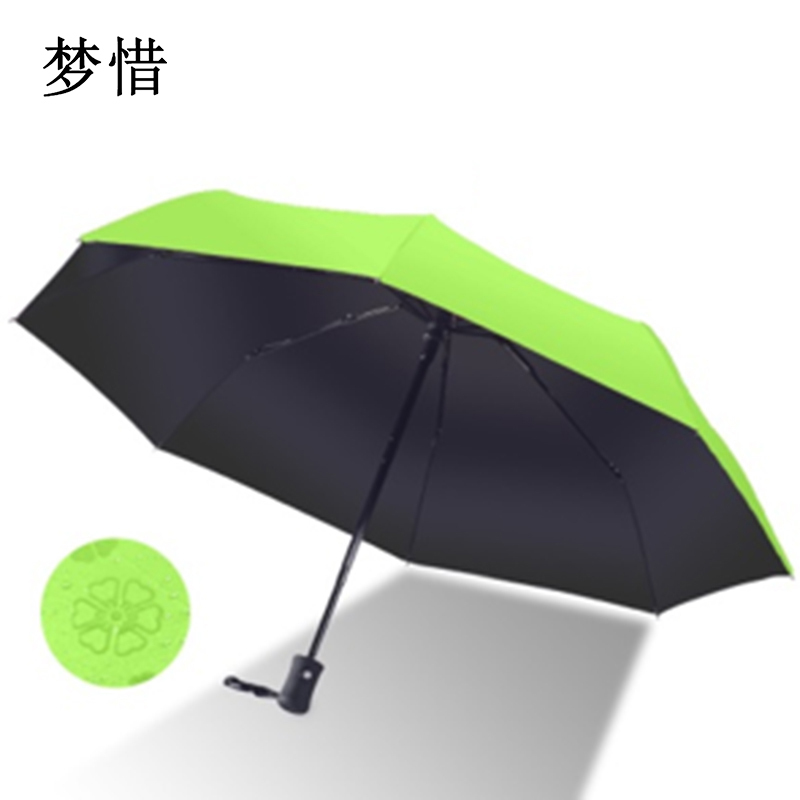 梦惜 全自动钢骨玻纤 开花黑胶布 橡胶漆手柄 晴雨两用伞 YF-Z2021049/把