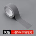 磨砂防滑胶带楼梯防滑贴耐磨加厚地贴片台阶警示胶条自粘PVC橡胶- -- -磨砂灰色【5厘米*5米】- -1卷