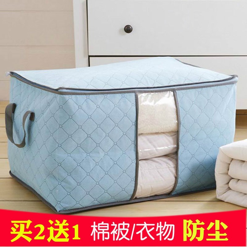 特大号手提打包衣服收纳整理大袋 棉被防潮防尘袋 家用被子包装袋