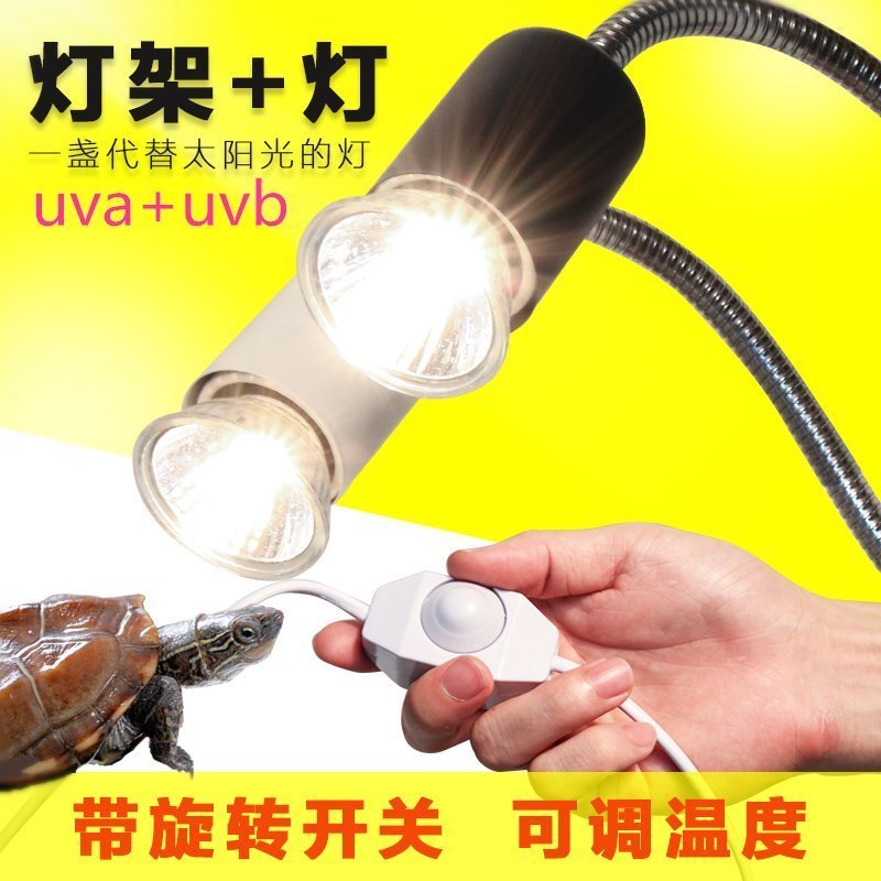 uvb灯全光谱太阳灯加温灯宠物加热灯泡uva晒龟灯陆龟灯高清大图