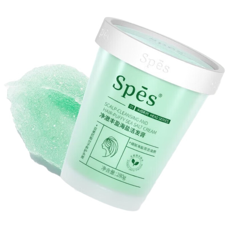 诗裴丝(Spes)小苍兰香净澈丰盈海盐洗头膏280g(单位:瓶)