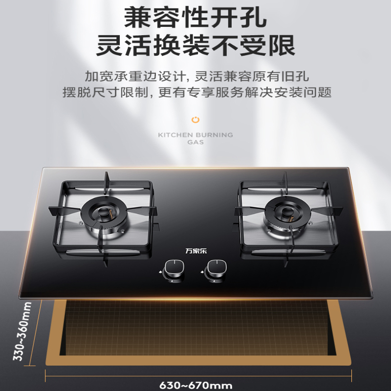 万家乐 烟灶厨电套餐装 23m³大吸力油烟机 新7型结构顶侧双吸 挥手智控 台嵌两用液化气灶AK5+AY8(Y)