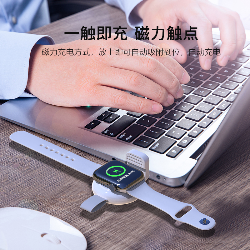 ESCASE 苹果手表充电器便携款iWatch USB磁力充底座苹果手机充电线 apple watch配件无线充电旅行