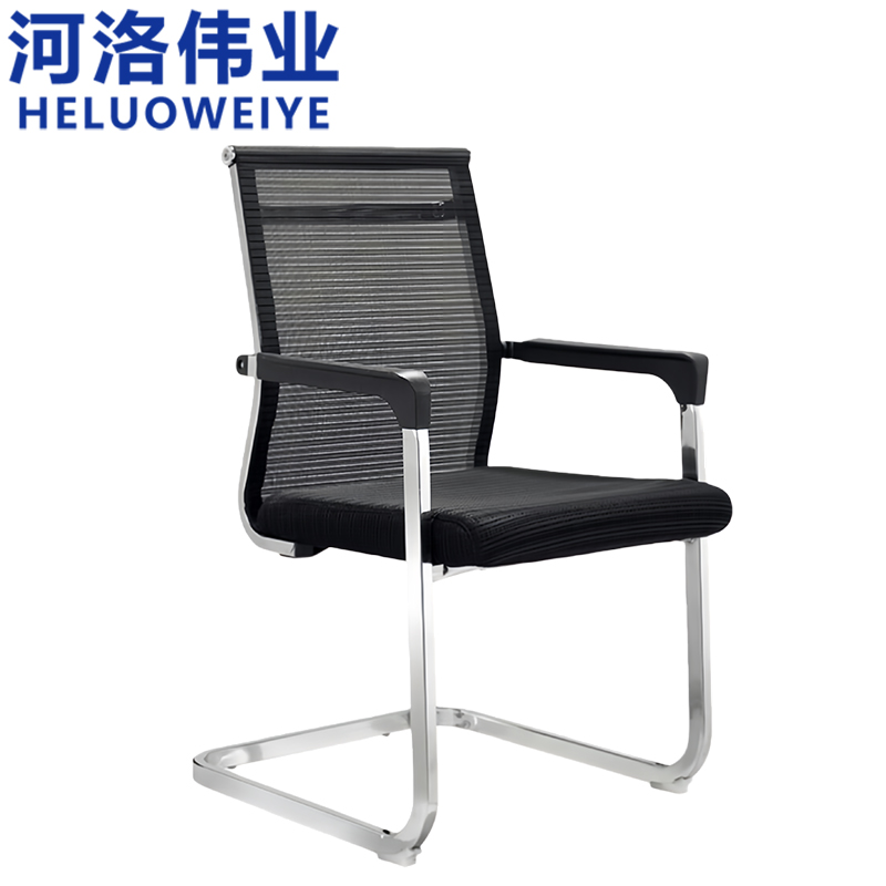 河洛伟业 办公椅 会议椅 把高清大图