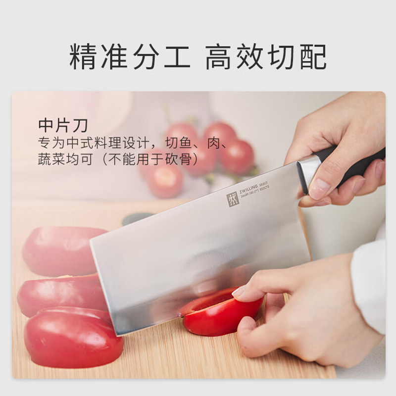 双立人刀具套装2件套中片刀多用刀38689-180-722+38687-180-722高清大图