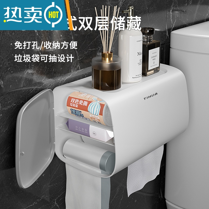 敬平卫生间纸巾盒创意免打孔卷纸架置物壁挂卫生纸厕纸浴室防水抽纸盒 时尚灰[抽纸卷纸通用]掉落包赔
