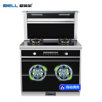 爱贝尔(IBELL)JCZC-M901集成灶 烟灶消集成灶双电机大吸力厨房猛火环保灶烟灶套餐烟灶联动