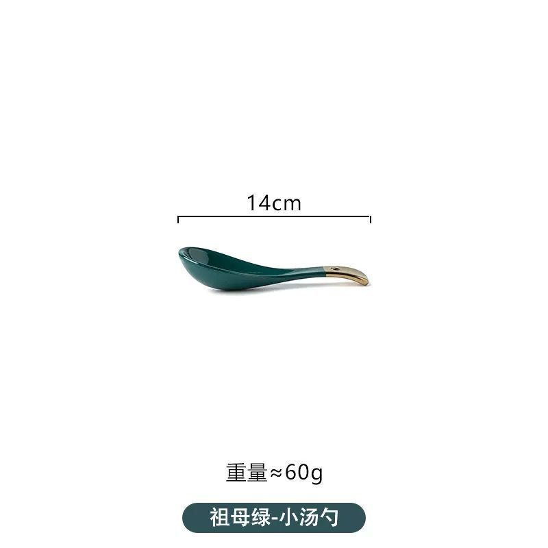 北欧轻奢金边陶瓷餐具家用碗祖母绿饭碗陶瓷面碗餐具套礼盒 小汤勺