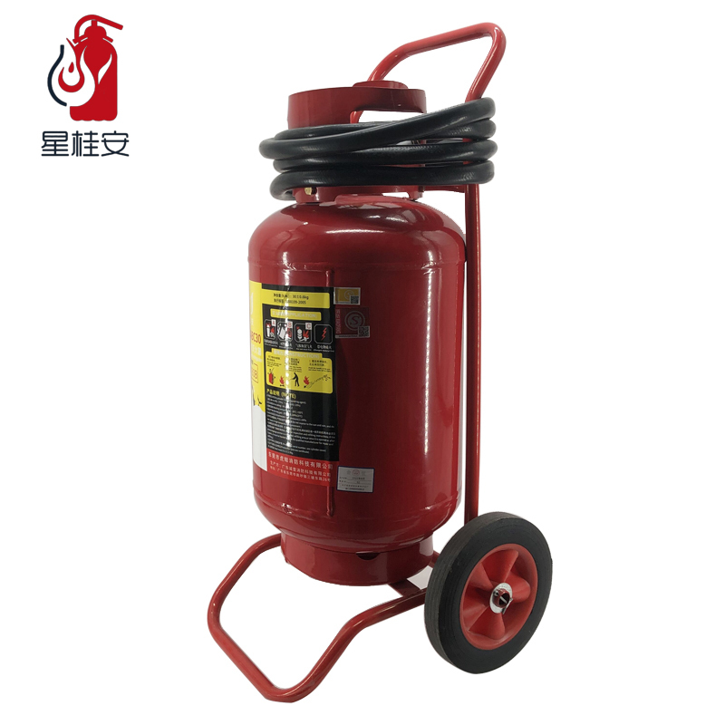 星桂安35KG推车式干粉灭火器消防器材3C认证店用加油站仓库机场户外救援工具