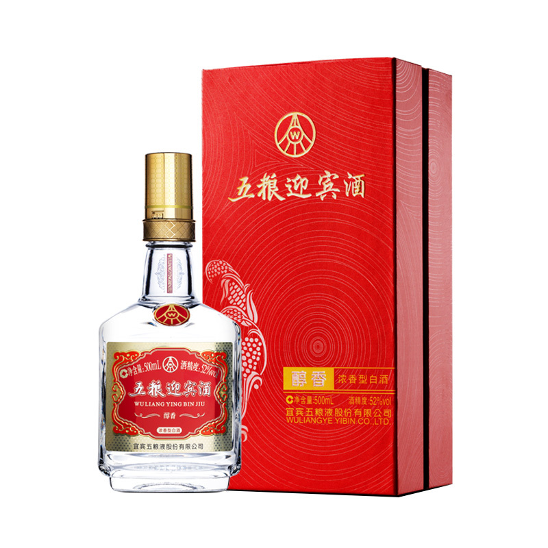 宜宾五粮液股份五粮迎宾酒醇香52度500ml*6瓶侧开礼盒浓香型白酒整箱装