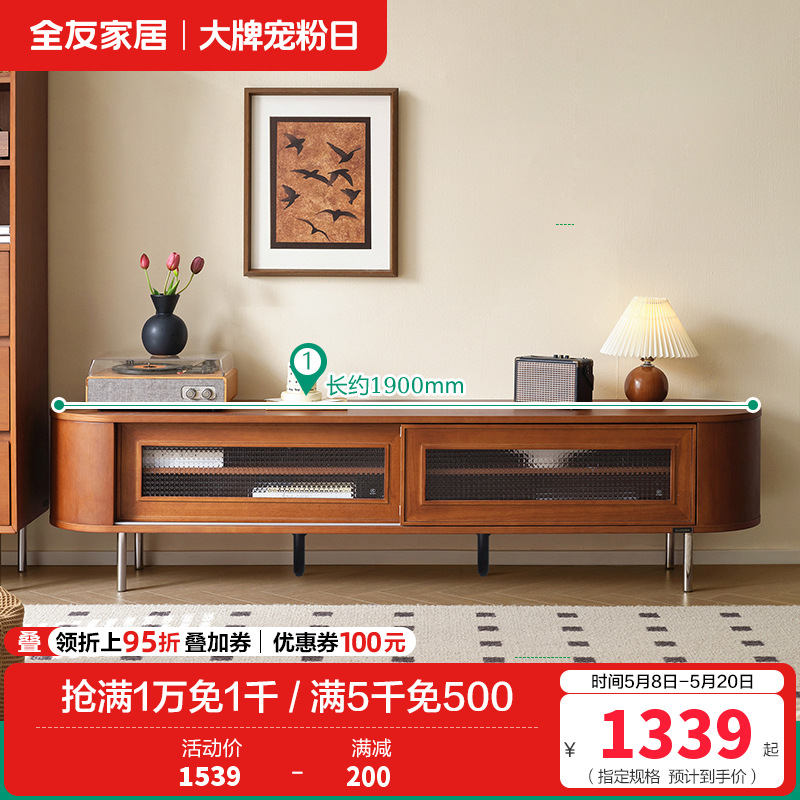 全友家居 新古典后现代小户型客厅家具储物收纳电视机柜茶几组合 【复古棕】电视柜 详询客服