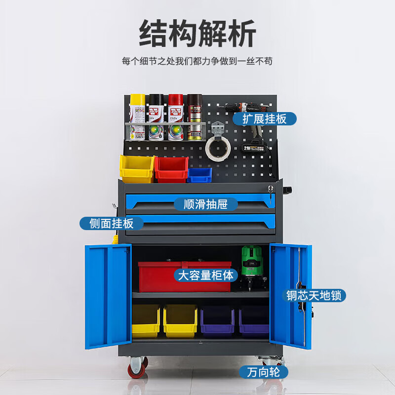戴劲工具车移动维修收纳柜工具架多功能工具箱五金工具柜灰绿二抽带网高清大图