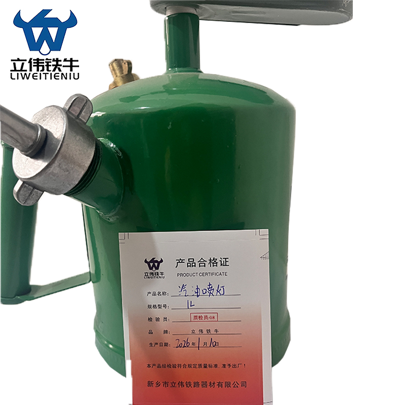 立伟铁牛汽油喷灯1L/个高清大图