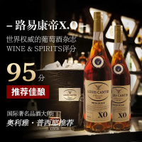 [2瓶]法国进口 路易康帝(LOUIS CANTIR)经典X.O白兰地 700ML*1瓶