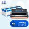 赛德LT333粉盒 适用联想Lenovo LD333硒鼓/LJ3303DN/LJ3803DN/LJ3308DN