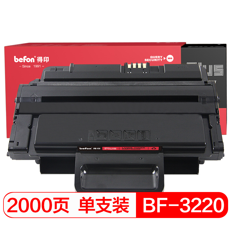 得印PLUS BF-3220 黑色硒鼓 适用三星ML-1010/1020M/1200/1210/1250/1430单