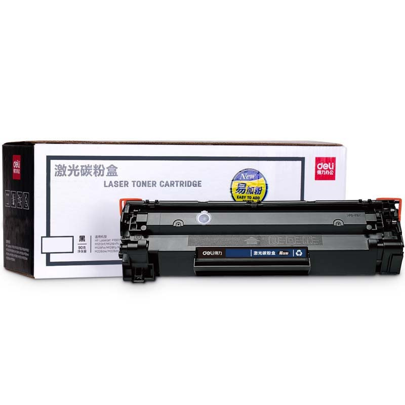 得力(deli)CRG-302粉盒 彩色(黑/红/黄/蓝) 适用LBP5960