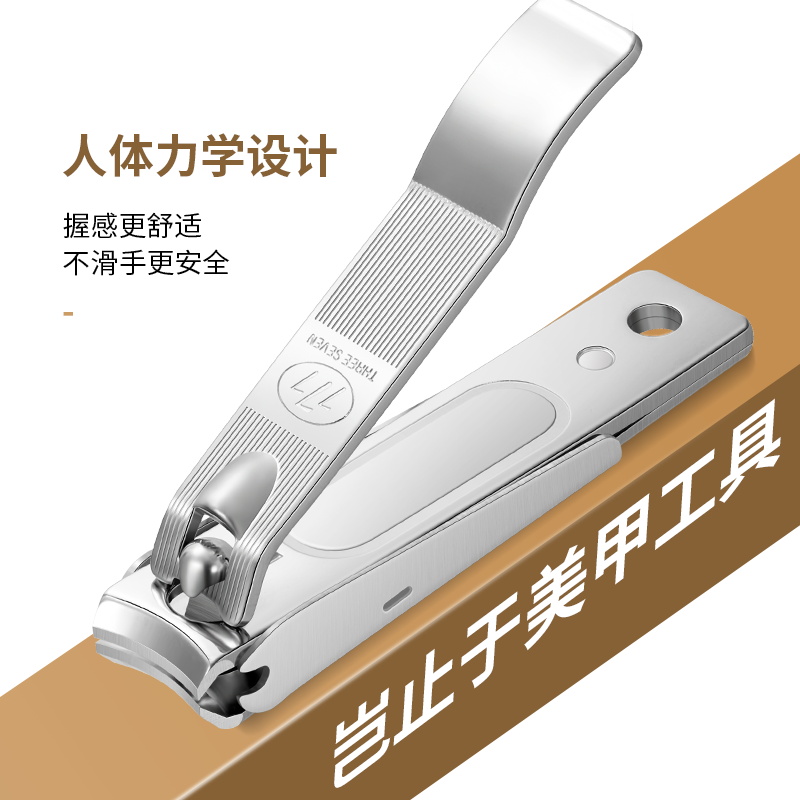 777/THREE SEVEN 指甲刀套装7件套 GNT-W012高清大图