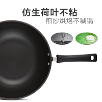 美的(Midea)炒锅加厚平底锅锅具家用少油烟不粘炒菜锅电磁炉锅炊具燃气灶适用+木铲 CL32T1 32cm酒红色