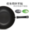 美的(Midea)炒锅加厚平底锅锅具家用少油烟不粘炒菜锅电磁炉锅炊具燃气灶适用+木铲 CL32T1 32cm酒红色