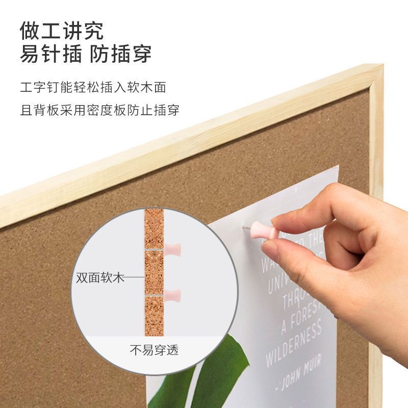 软木板照片墙展示板背景墙装饰物美术作品展示板留言板ins风