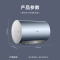 [年度新品]Haier/海尔60升电热水器EC6005-MV5KU1 七星级净水洗 3000W速热增容 WIFI智控