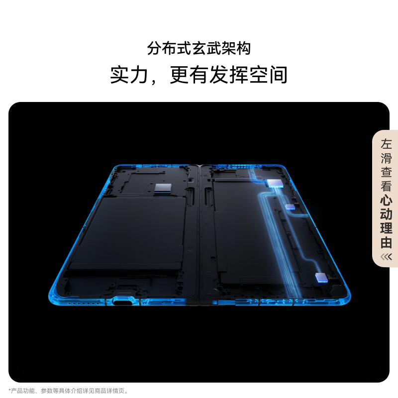 HUAWEI Mate X6 12GB+256GB寰宇红分布式玄武架构 鸿蒙大屏AI 红枫原色影像折叠旗舰手机 折叠屏高清大图
