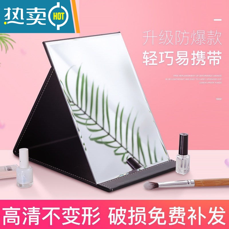 敬平[破损补发]镜子化妆镜折叠台式便携随身高清学生公主桌面梳妆镜 中号(21cm*15cm)[]玫红色便携式用镜高清大图