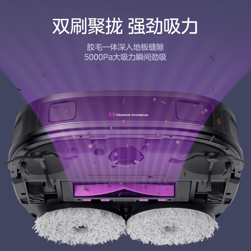 美的(Midea)扫地机器人 自动集尘扫拖洗烘一体机自动清洗拖布 猫狗宠物毛发克星洗地机V12灰高清大图