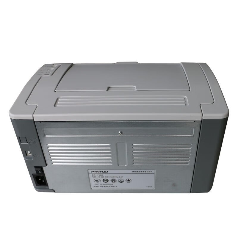 奔图(PANTUM)P2506W单功能黑白激光打印机 wifi连接打印机 A4机身小巧便携 家用小型办公资料共享打印高清大图