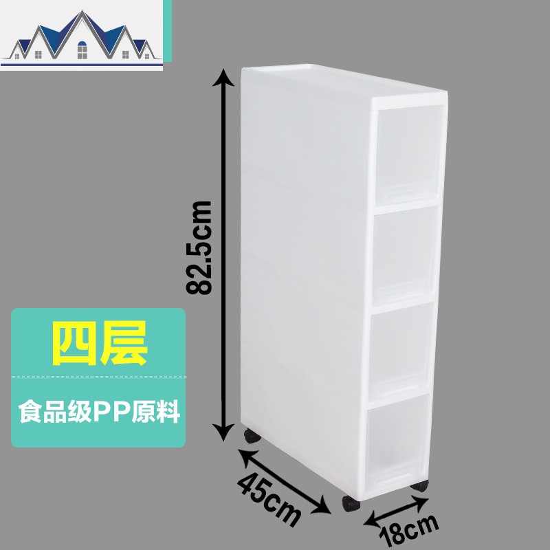18cm夹缝收纳柜抽屉式塑料卫生间厨房缝隙置物架超窄收纳柜子 三维工匠 全包围4层透明抽屉夹缝收纳柜1个