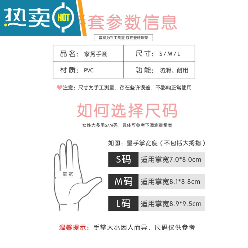 敬平橡胶手套洗碗女夏季薄款贴手厨房家用刷碗家务清洁洗衣服防水胶皮 3双装仙女粉 S