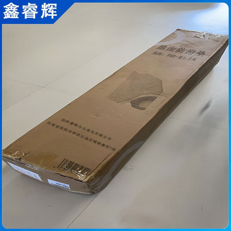 鑫睿辉 地面防滑垫 FHD-宽1.2米 米高清大图