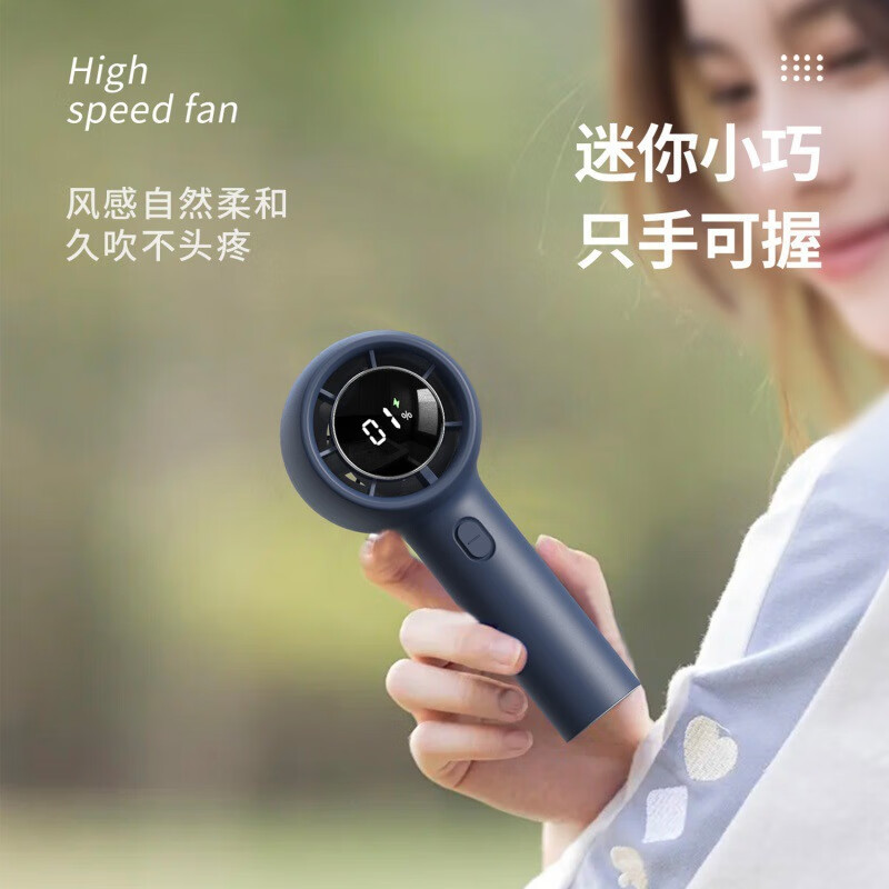 对伴2024新款手持高速风扇100档USB迷你户外露营充电超长续航静音 藏蓝色 默认
