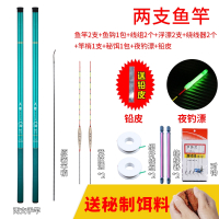 闪电客鱼竿手竿超硬短节溪流竿鲫鲤竿钓竿渔具套装新手直接钓鱼