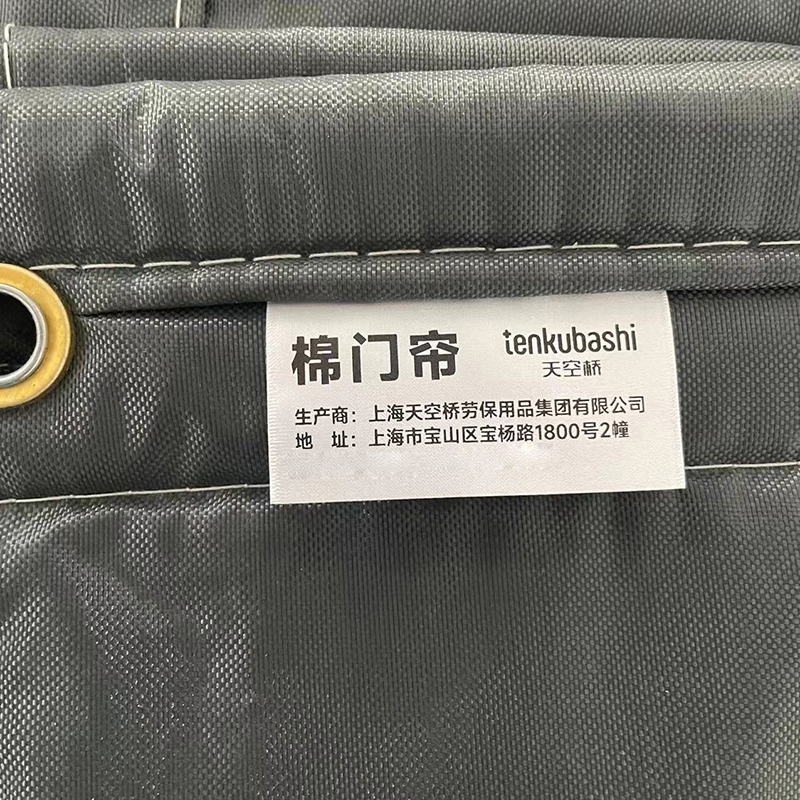 天空桥 棉门帘 MML-221深灰色无窗口二层棉 平方米高清大图