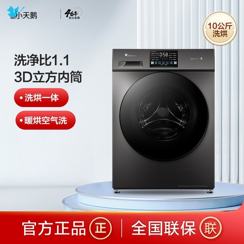 TD100V23PRO