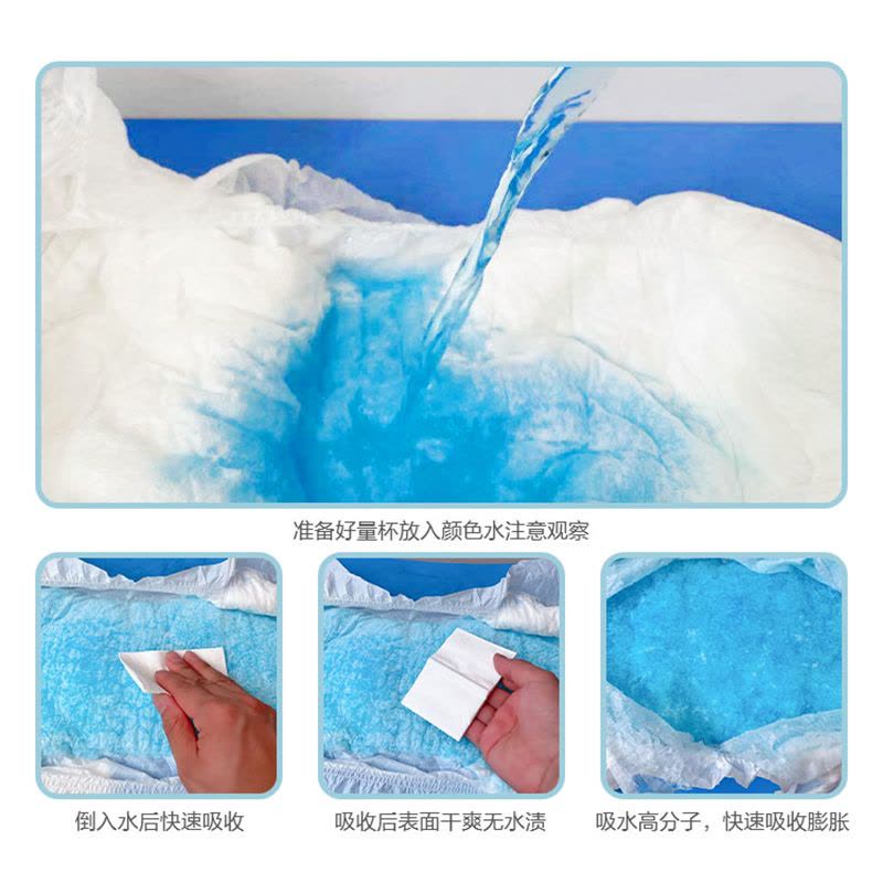 [补贴10%]成人拉拉裤老年人专用成人尿不湿老人专用成人纸尿裤老人用加厚款 M码46片图片